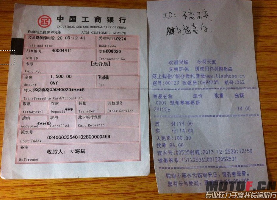 未命名www.jpg