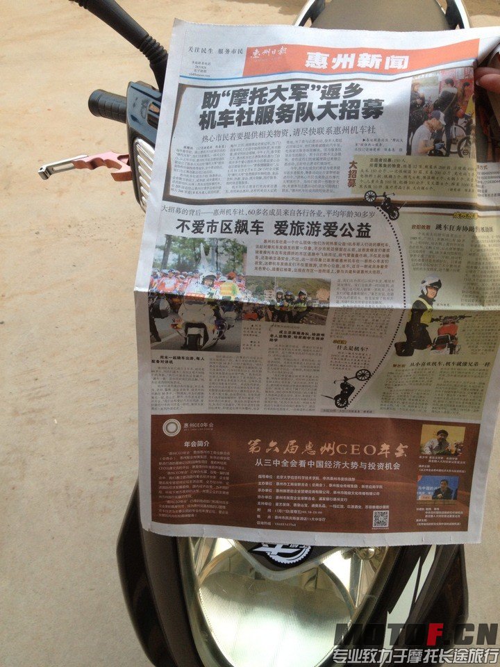 QQ图片20131226165925.jpg