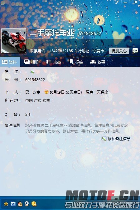 QQ图片20131226173406.jpg