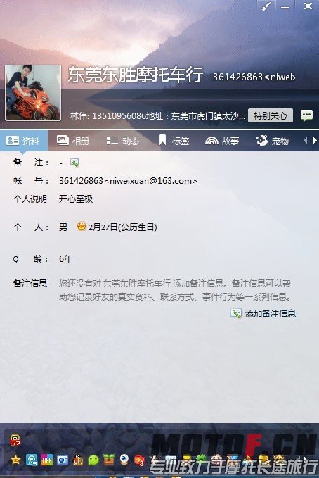 QQ图片20131226173411.jpg
