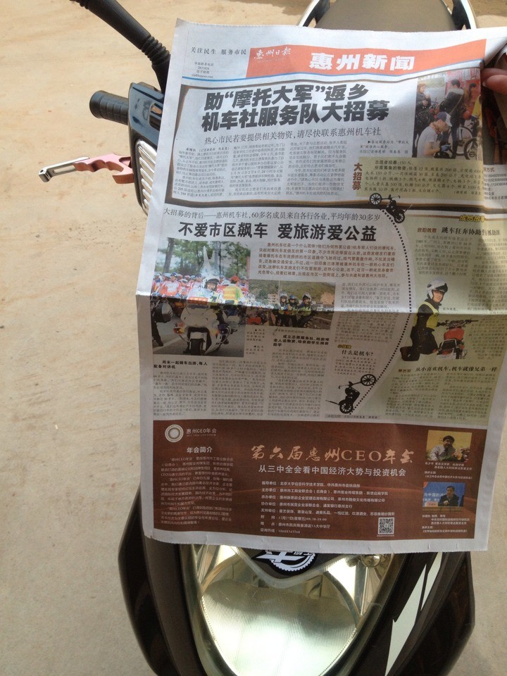 QQ图片20131227091225.jpg