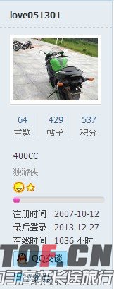QQ图片20131227172251.jpg