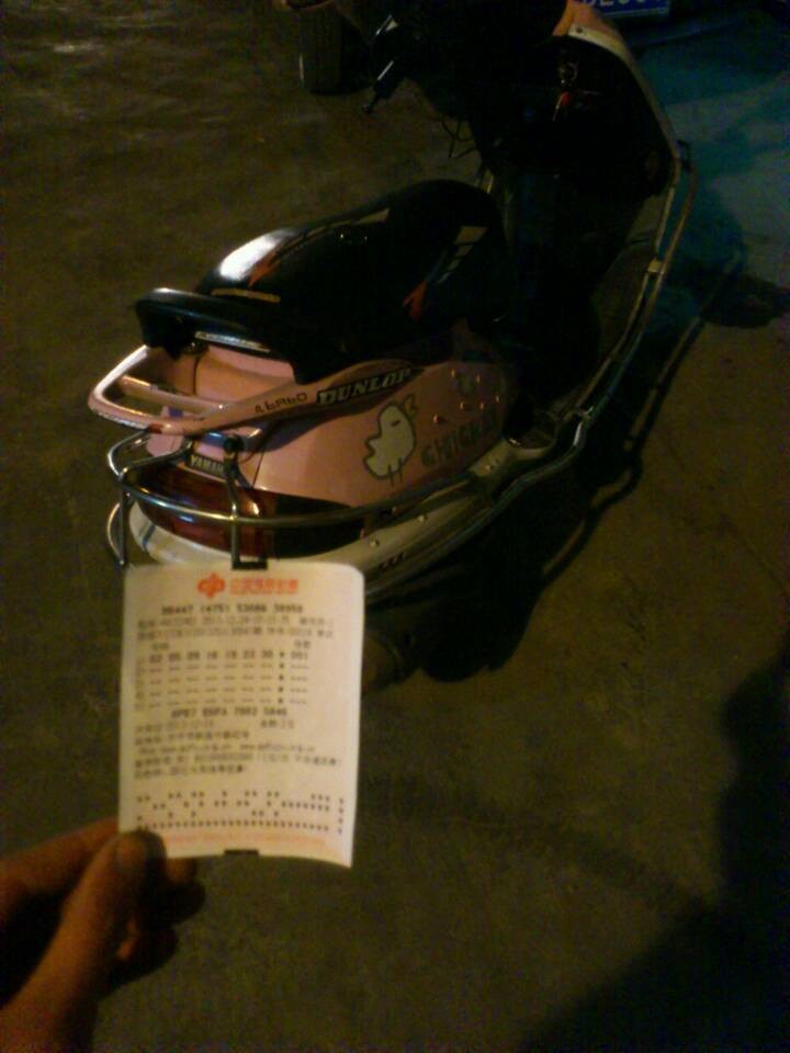 QQ图片20131225210055.jpg