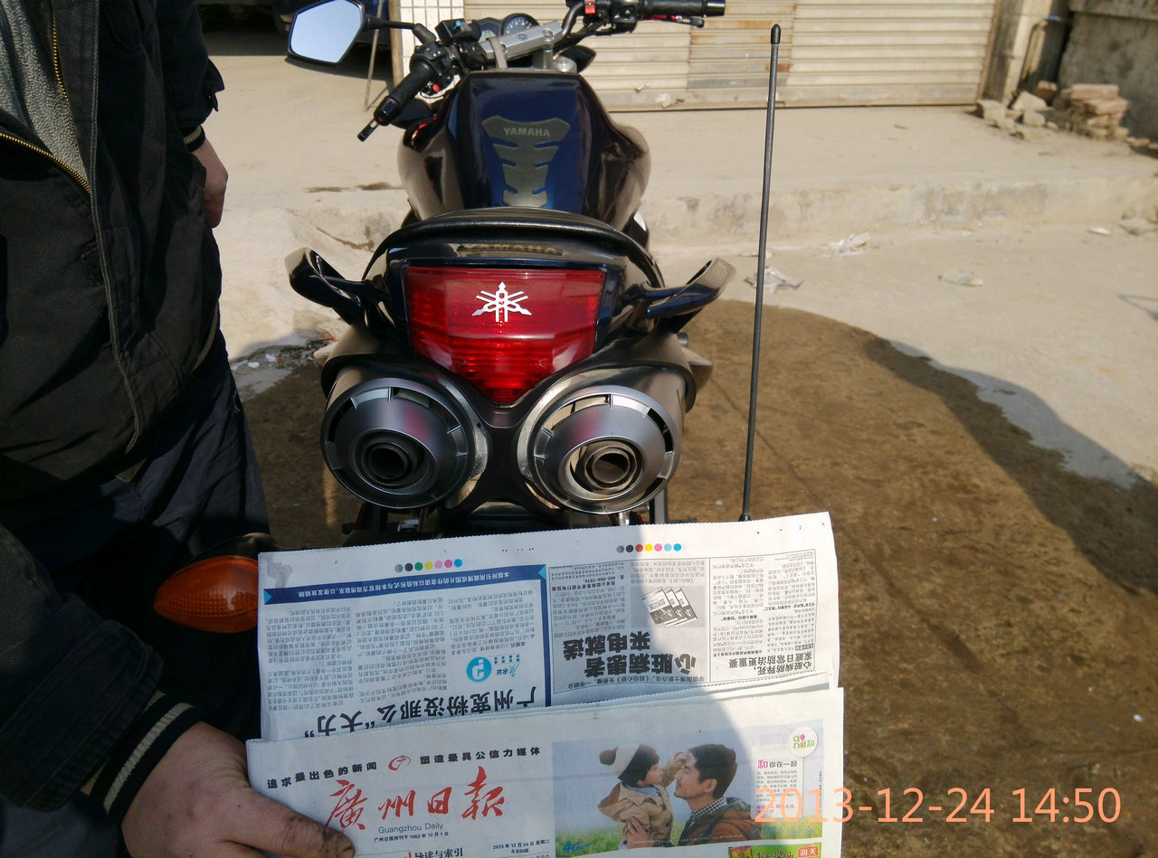 IMG_20131224_145050.jpg