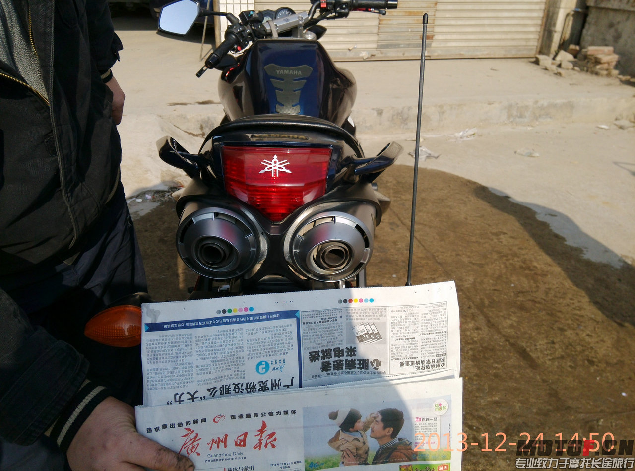 IMG_20131224_145050.jpg
