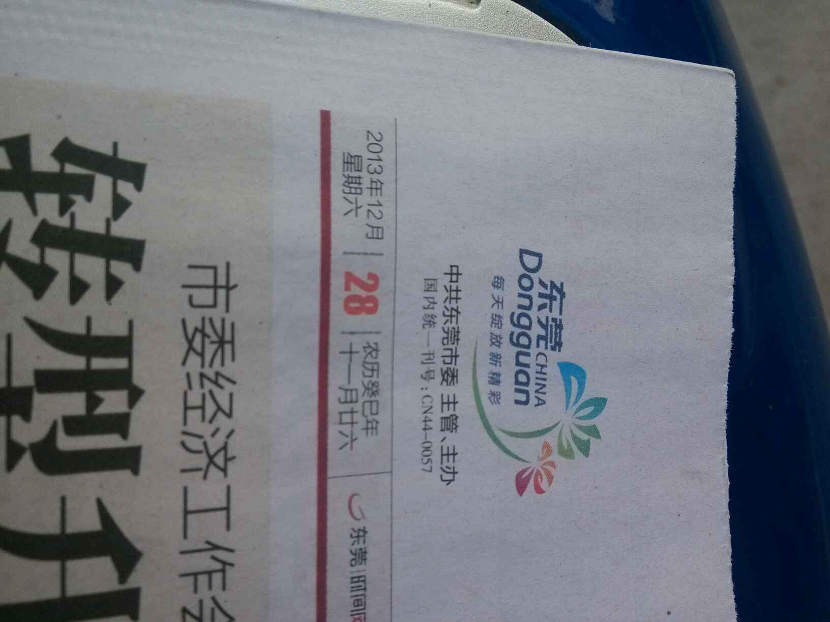 QQ图片20131228191134.jpg