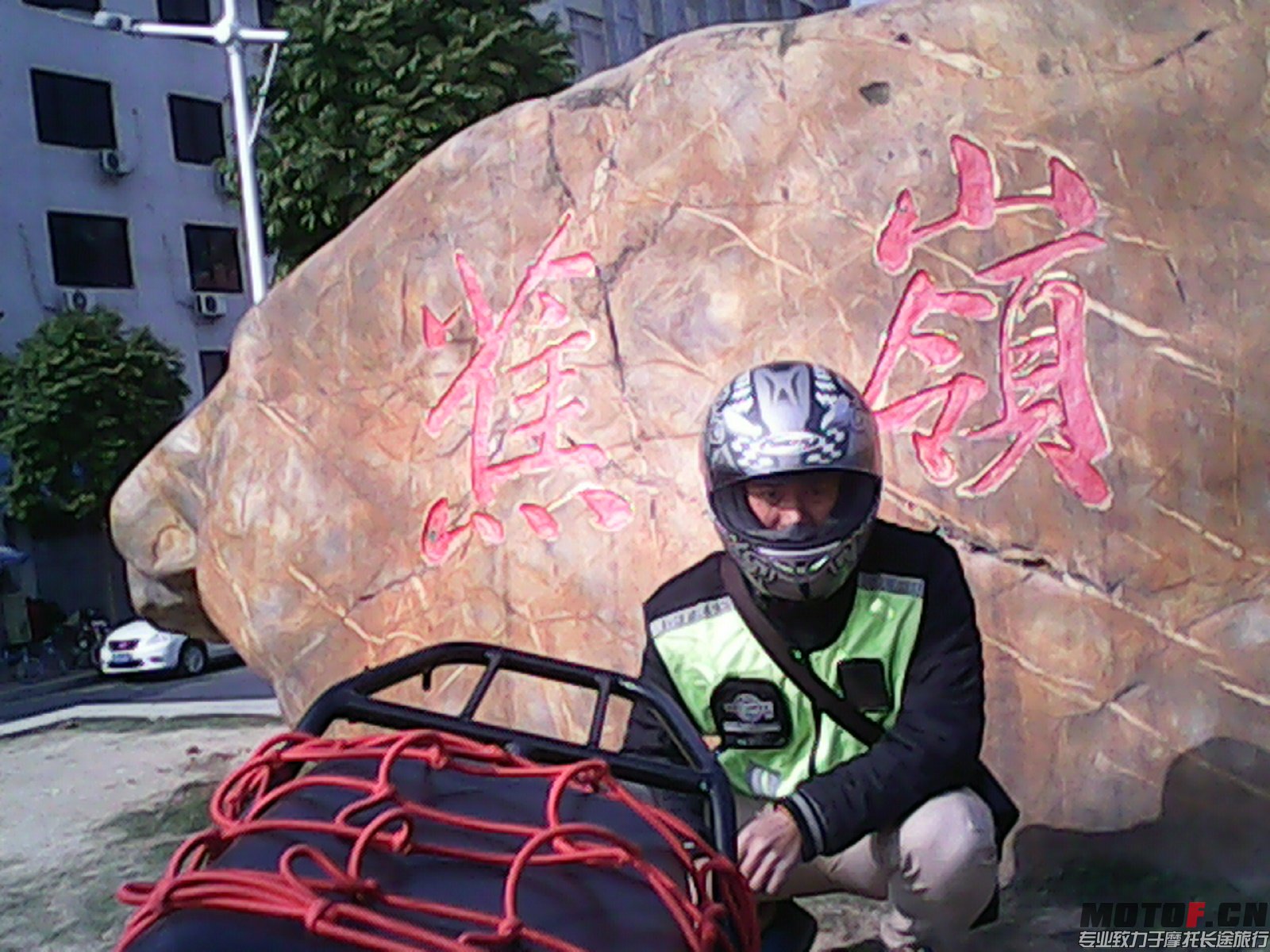 IMG_20131228_133915400.jpg
