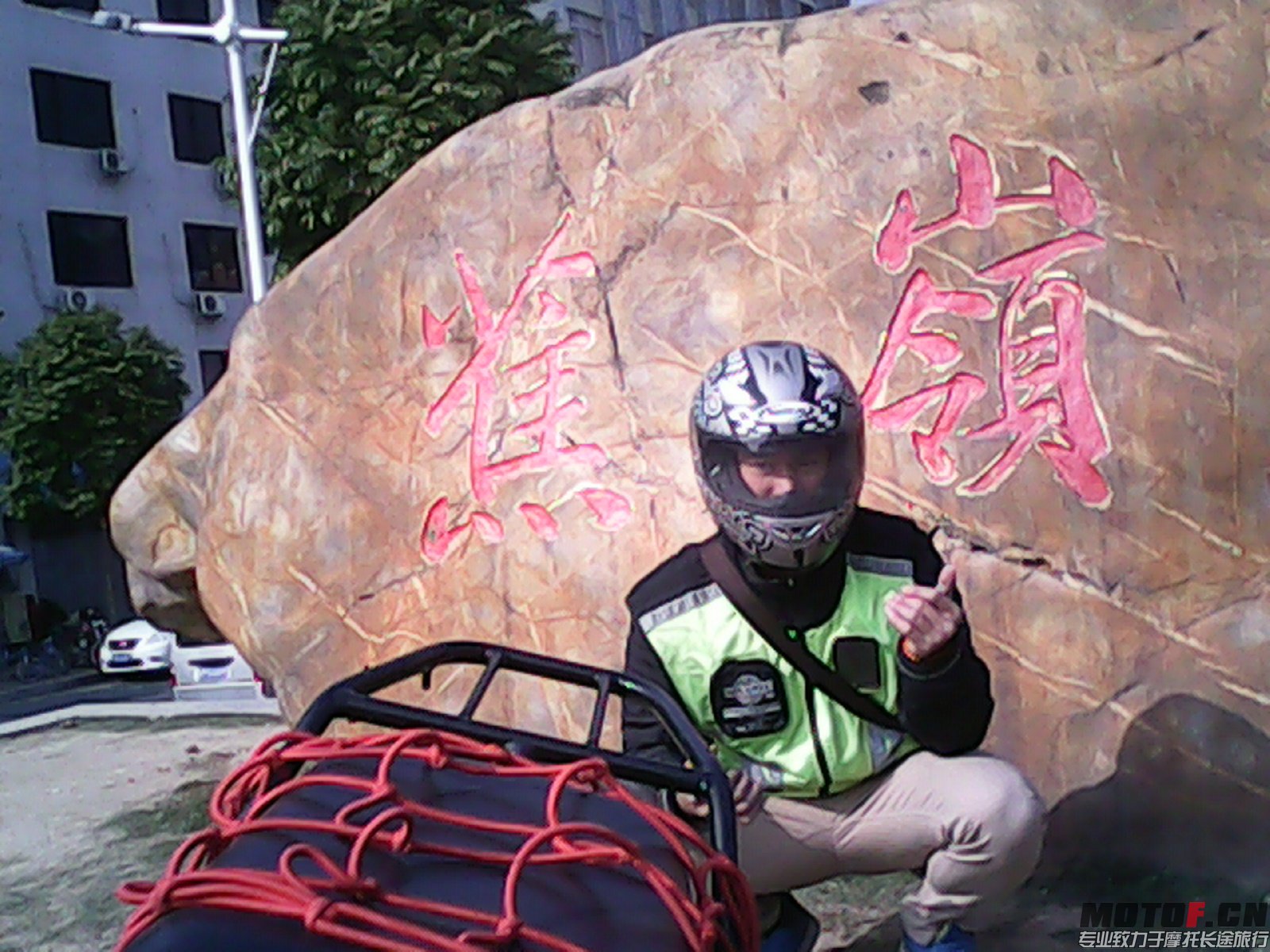 IMG_20131228_133918339.jpg