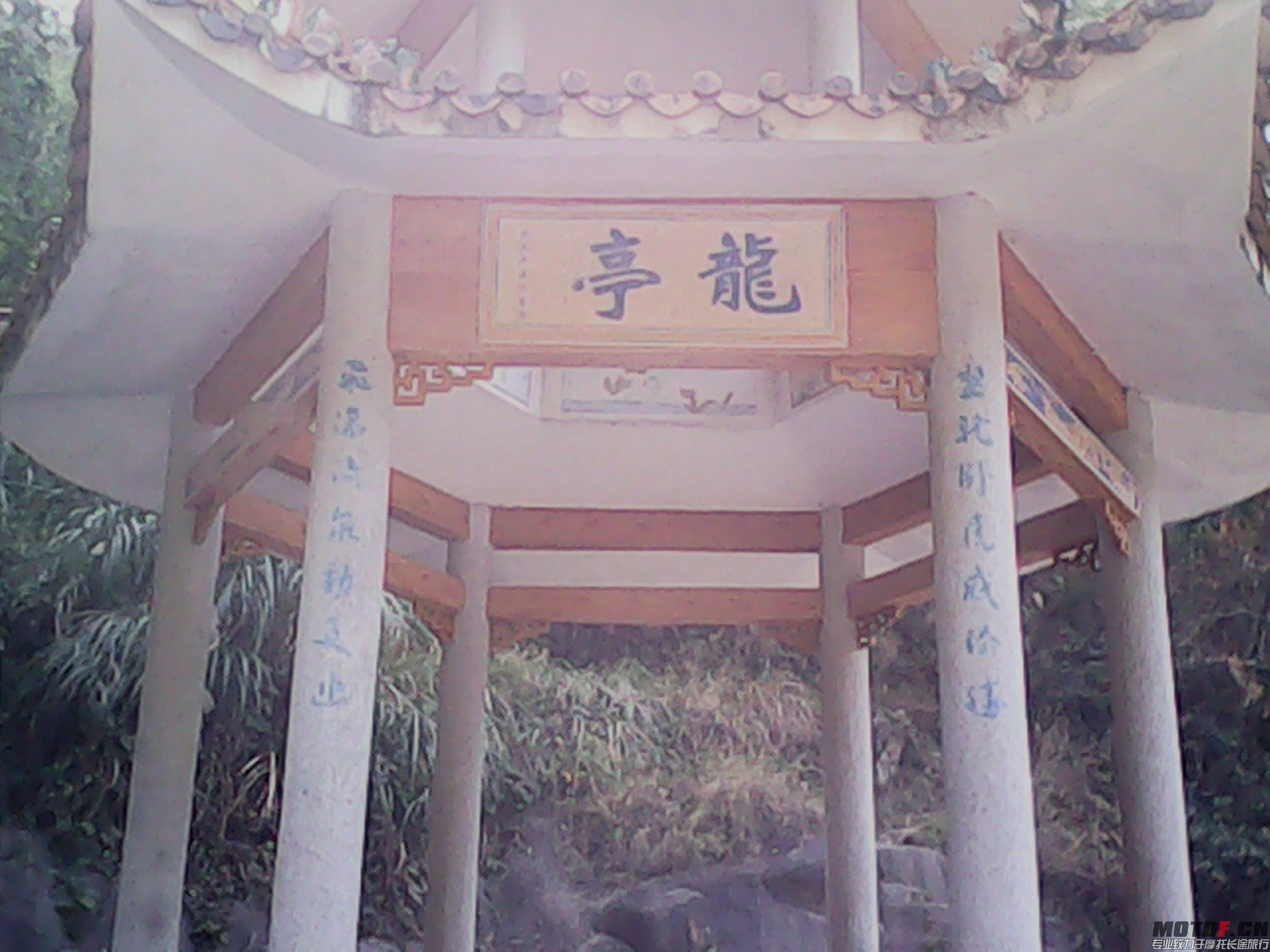 IMG_20131228_140842972.jpg