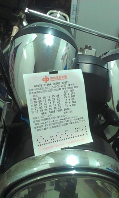 IMAG0059.jpg
