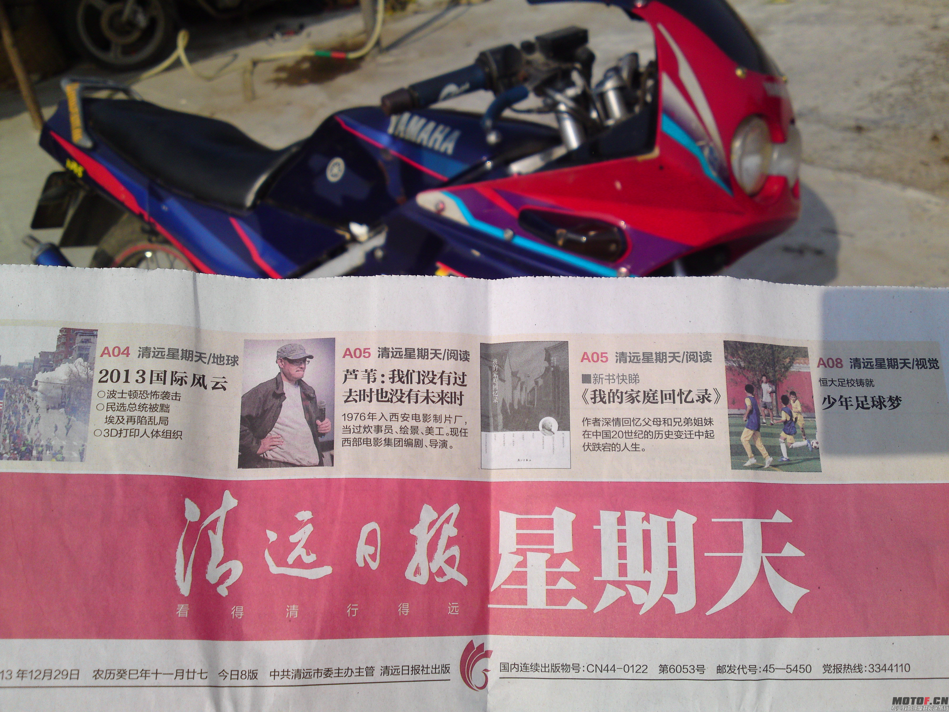 20131228268.JPG