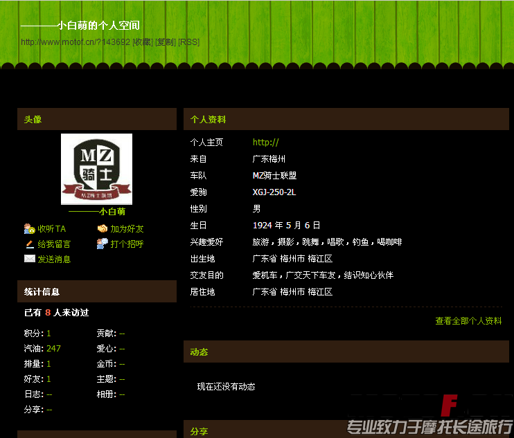 QQ截图20131229194935.png