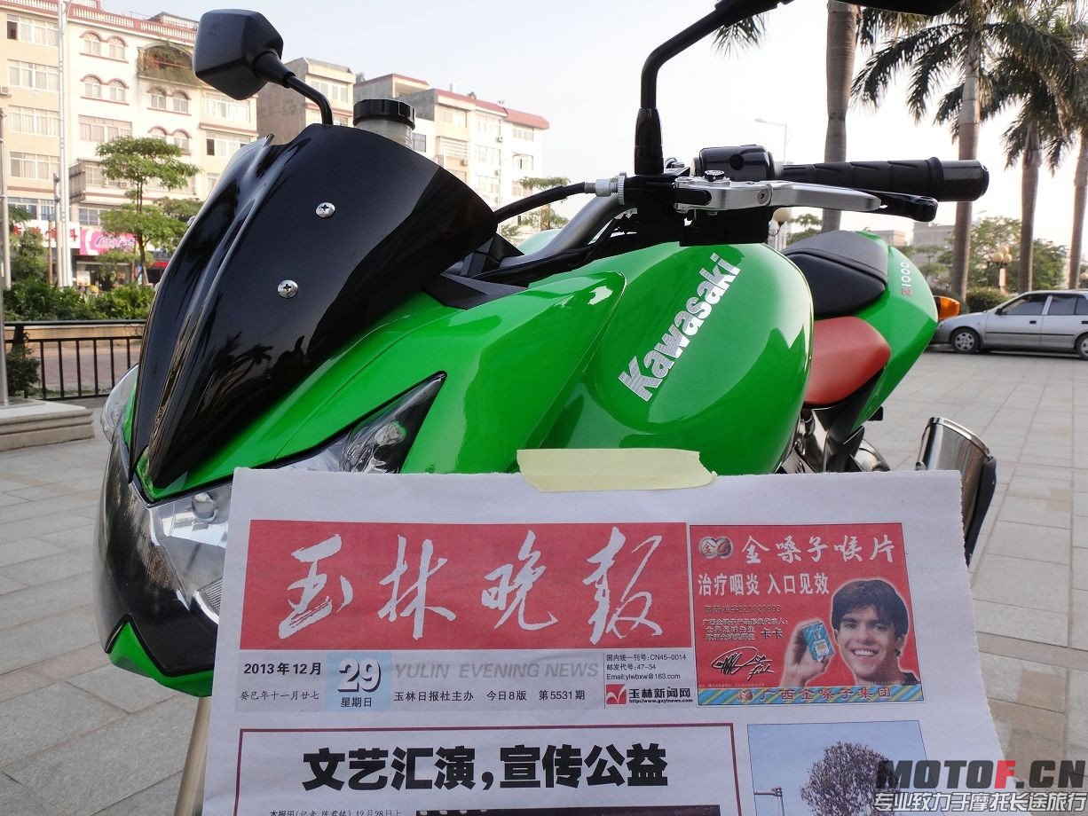 QQ图片20131230004714.jpg