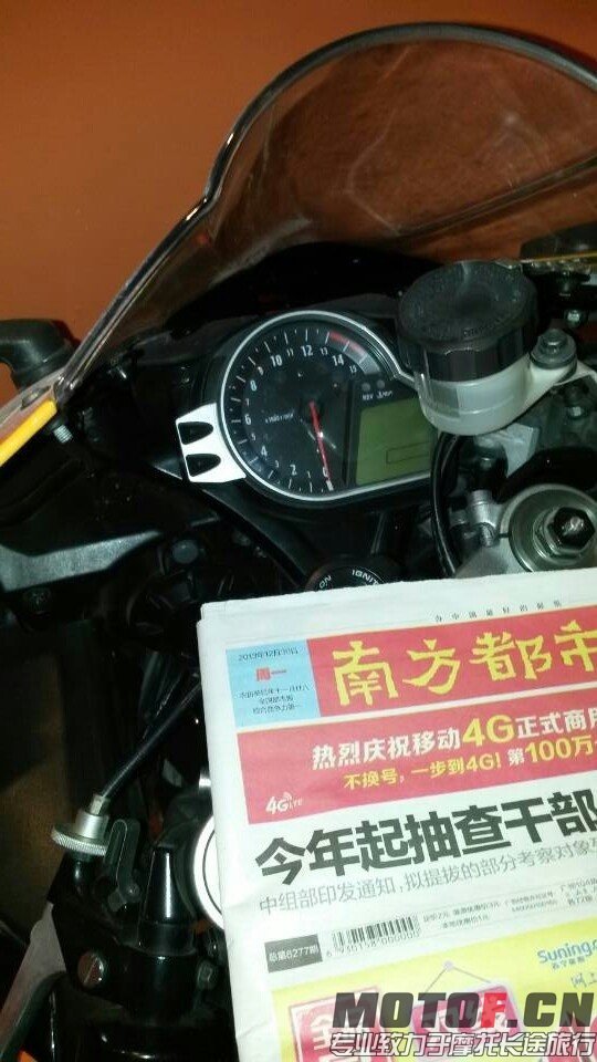 QQ图片20131230121407报纸.jpg