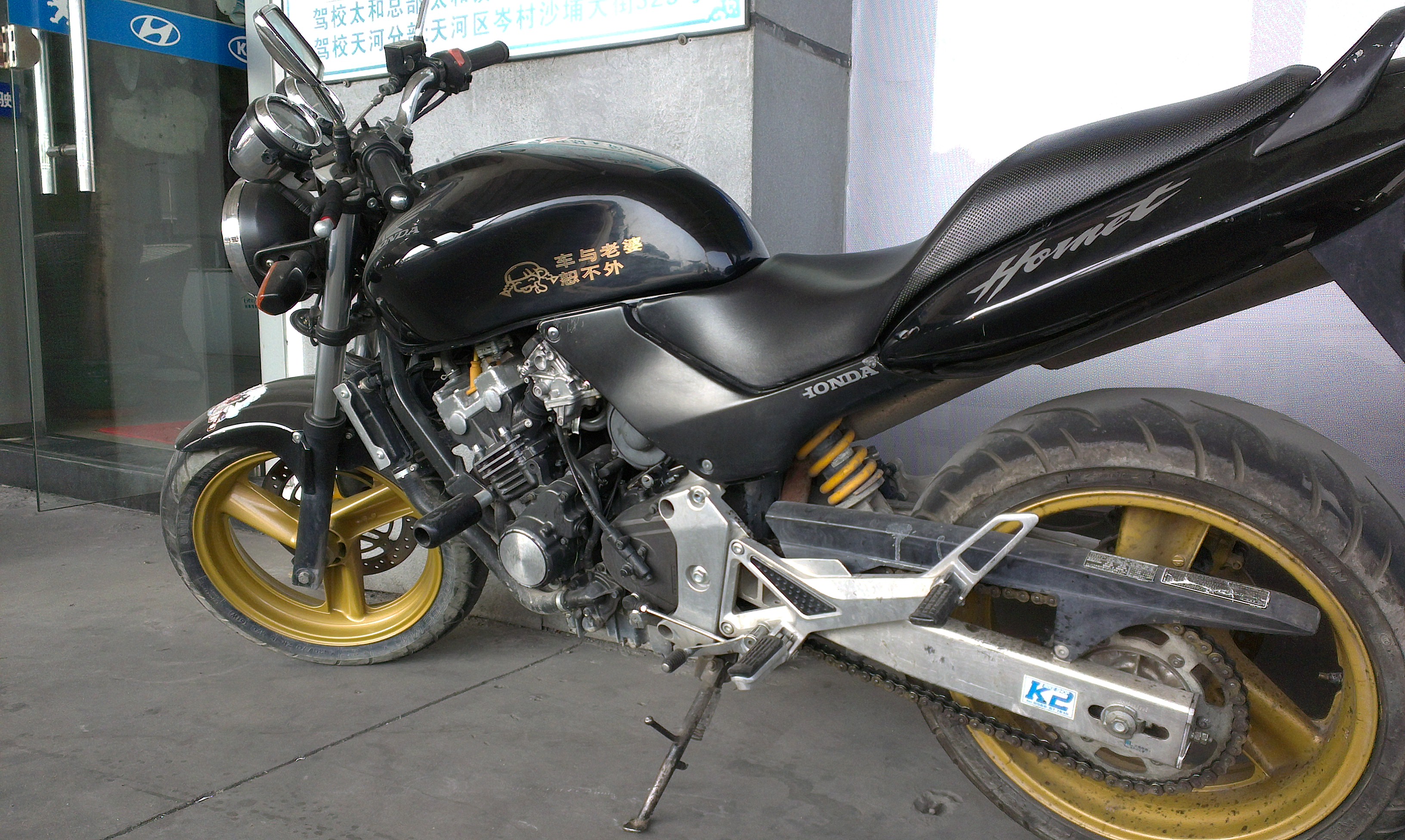 IMAG0940.jpg
