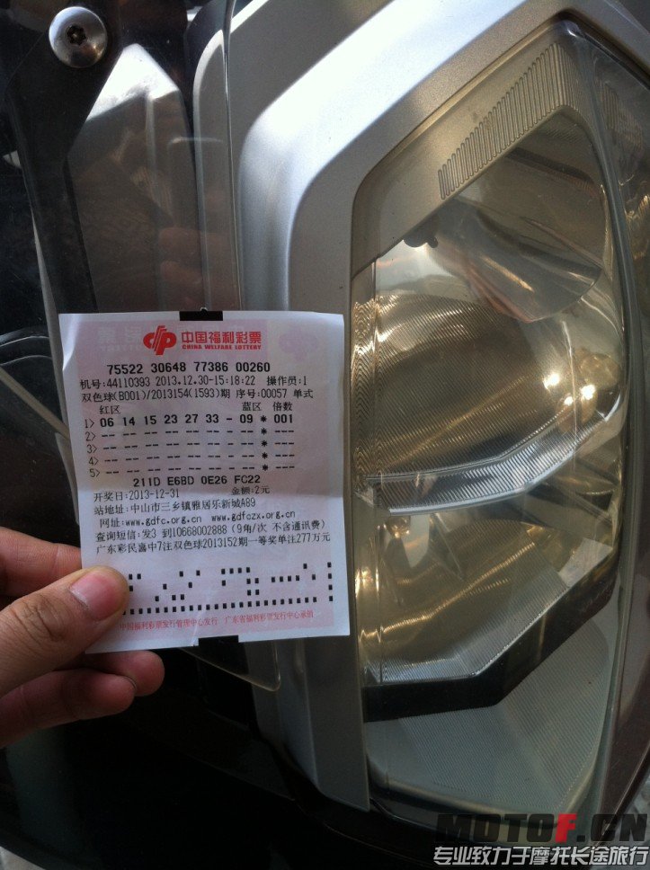 QQ图片20131230182758.jpg