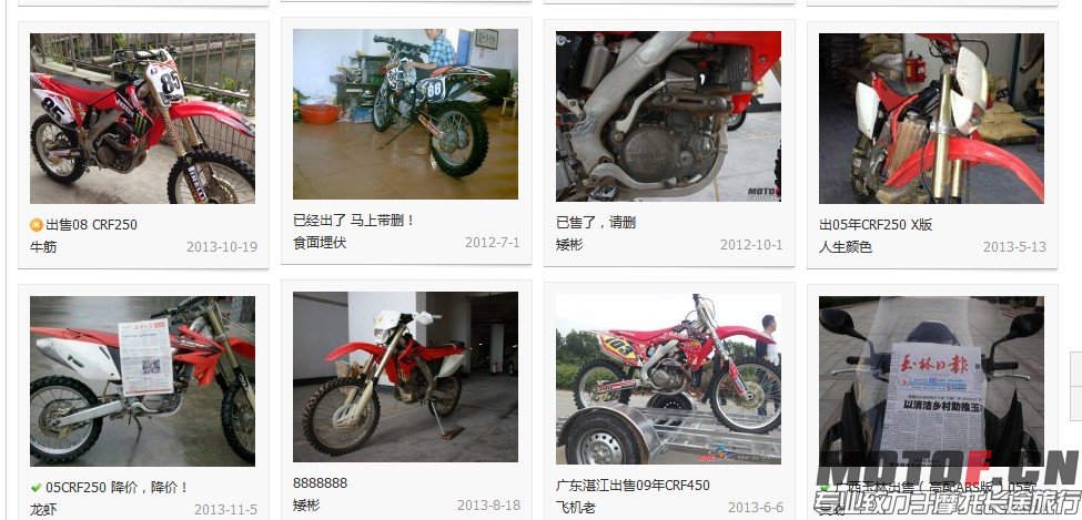 QQ图片20131230232820.jpg