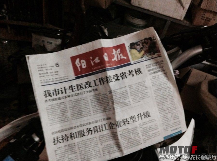 QQ图片20131231145956.jpg