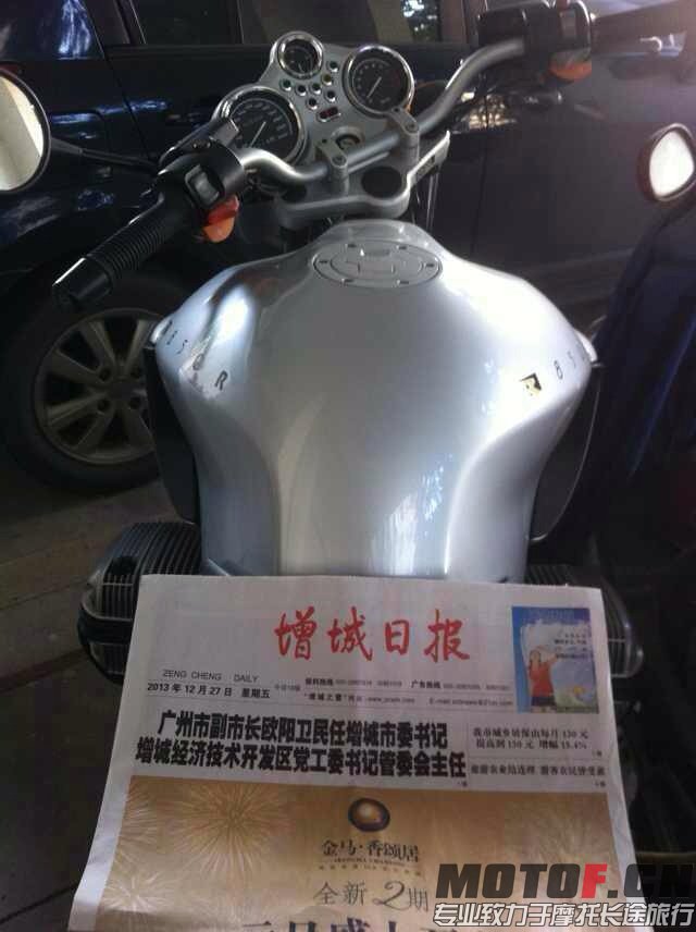 报纸.JPG