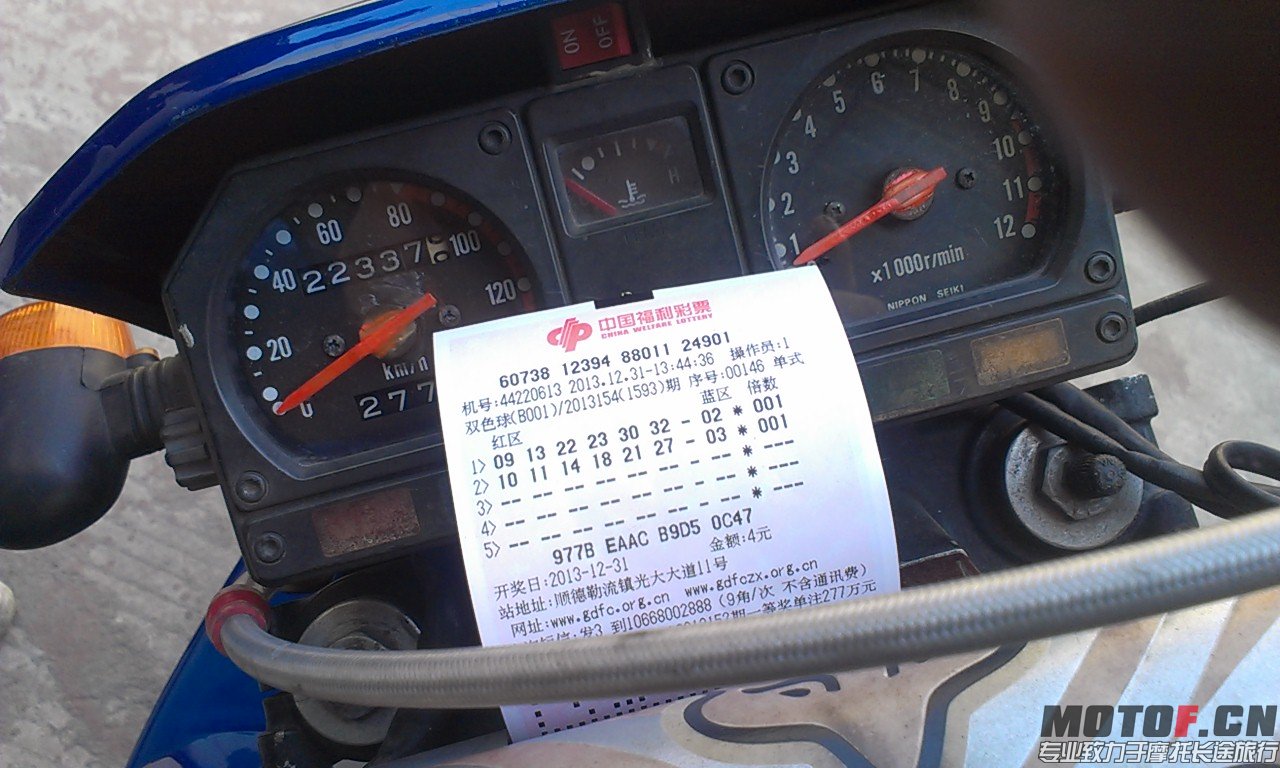 IMAG0083.jpg
