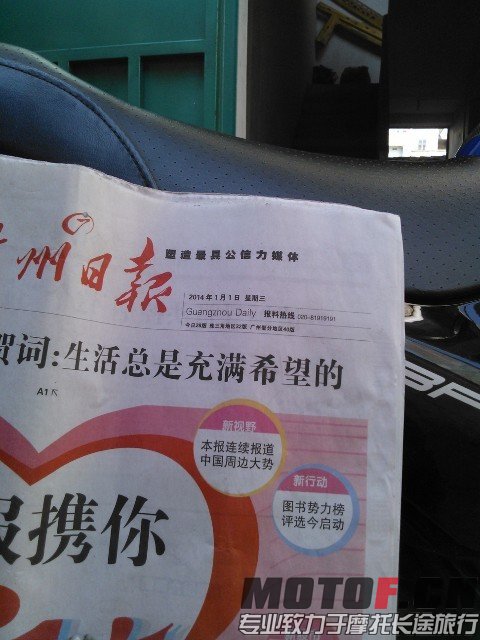 QQ图片20140101183331.jpg