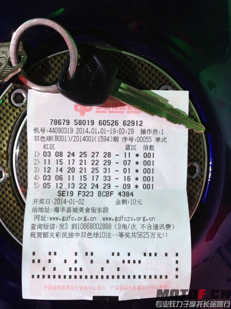 QQ图片20140101212938.jpg