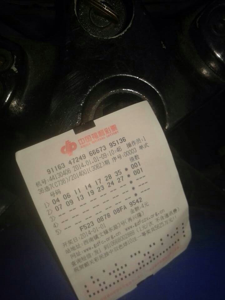 QQ图片20140102171640.jpg