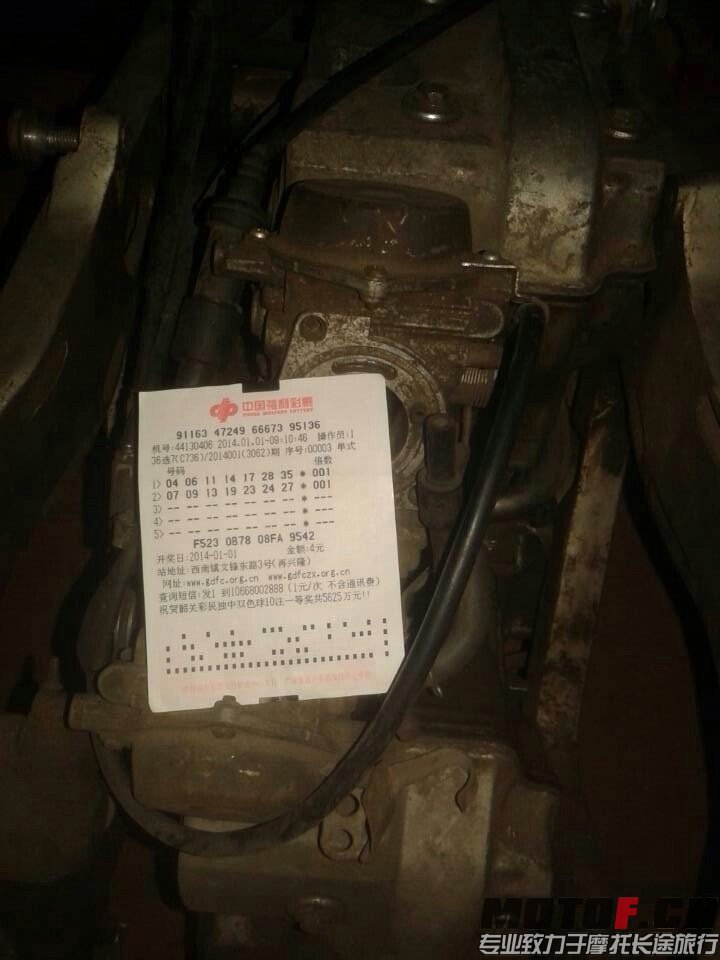 QQ图片20140102171705.jpg