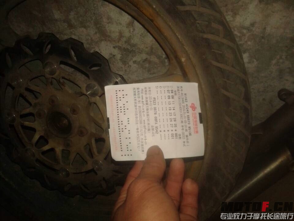 QQ图片20140102171708.jpg