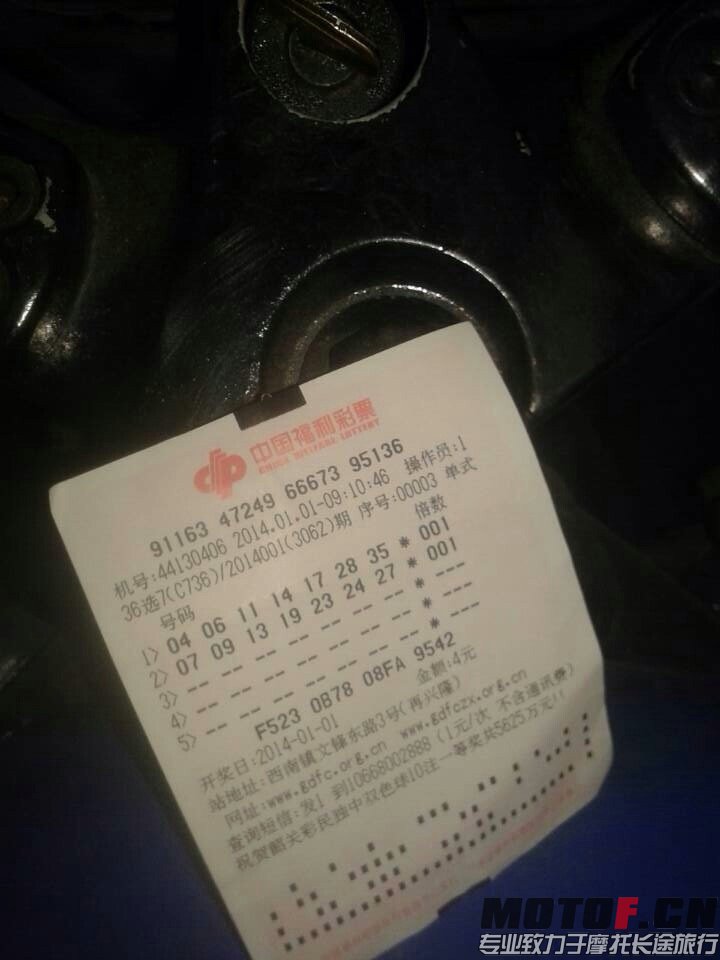 QQ图片20140102171640.jpg