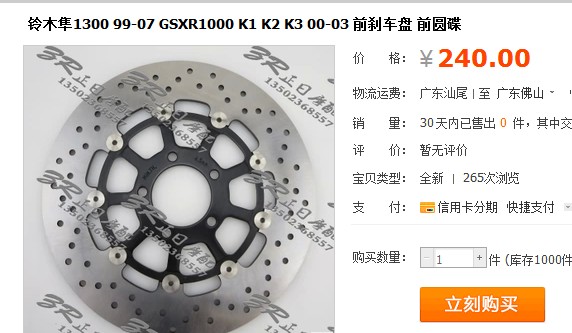 X宝