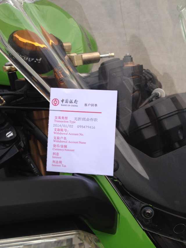 mmexport1388669458918.jpg