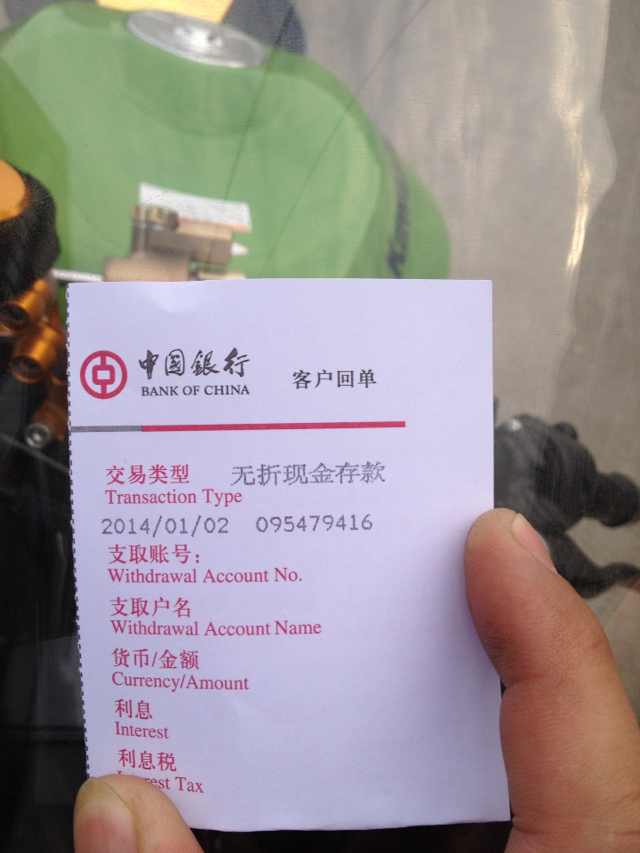 mmexport1388669528696.jpg