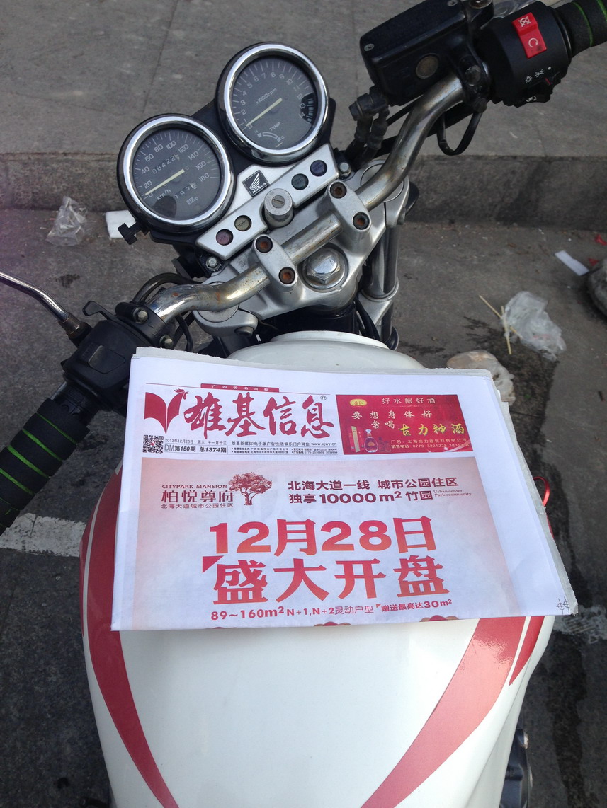 IMG_7208_缩小大小.JPG