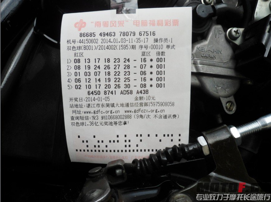 QQ截图20140103220232.jpg