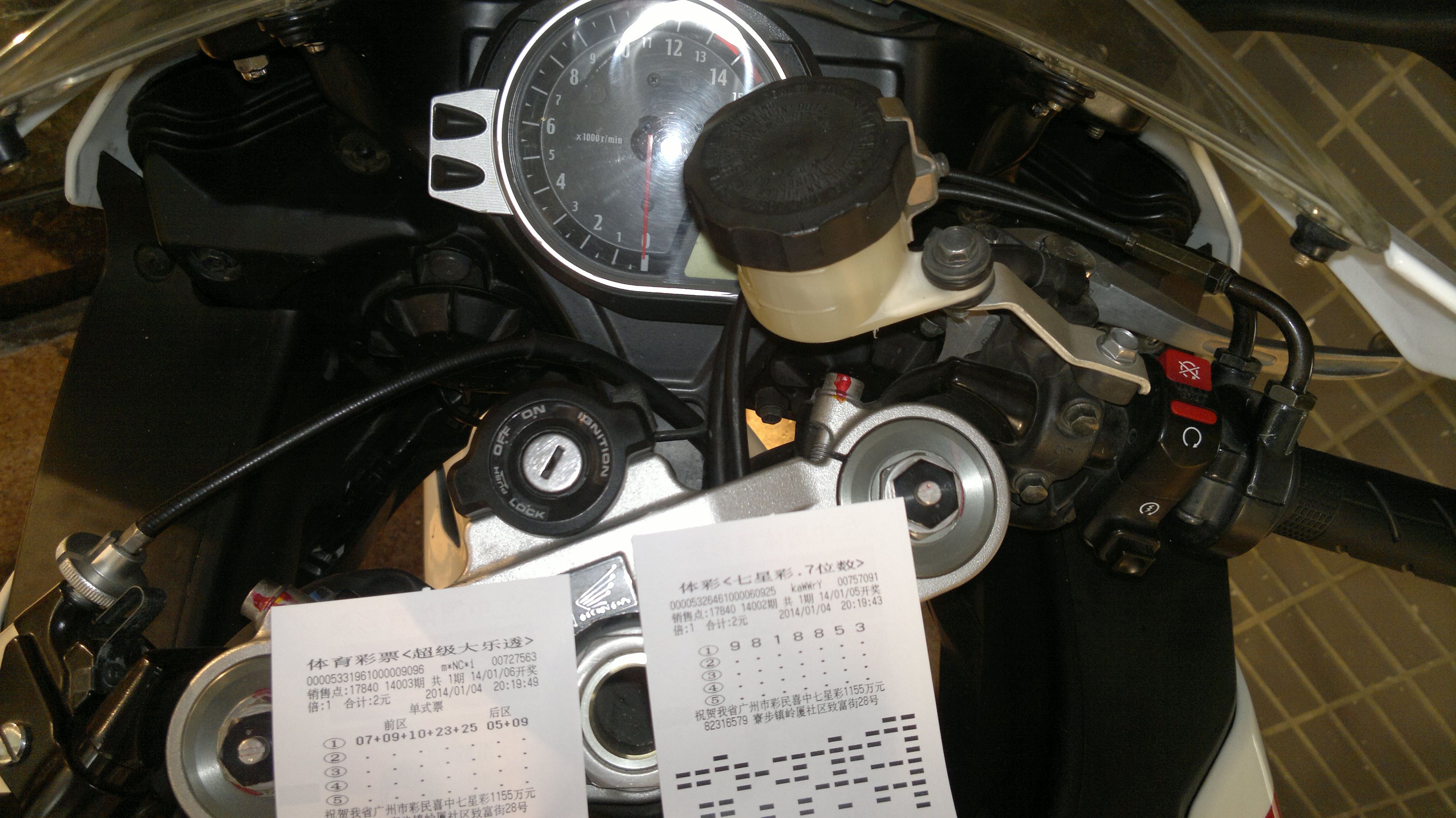 201401052071.jpg