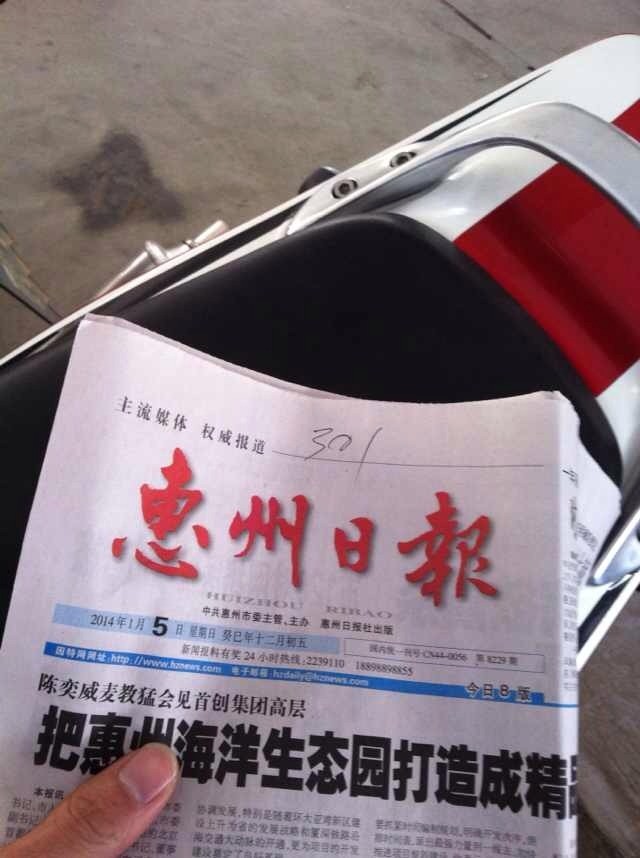 QQ图片20140105163909.jpg