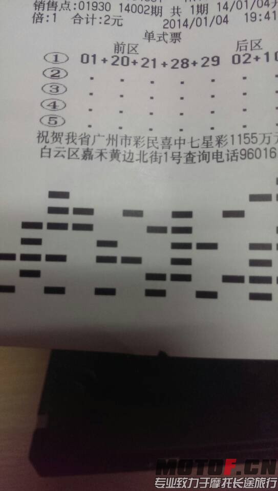 QQ图片20140105164337.jpg