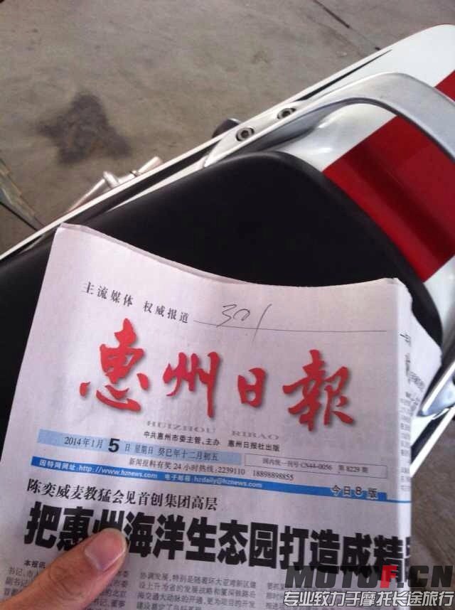 QQ图片20140105163909.jpg