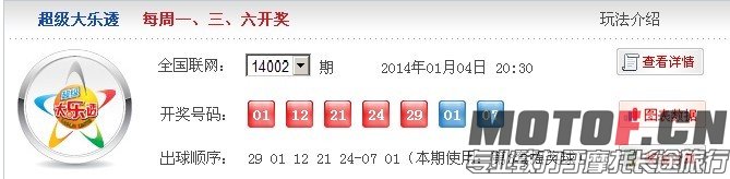 QQ图片20140105165230.jpg