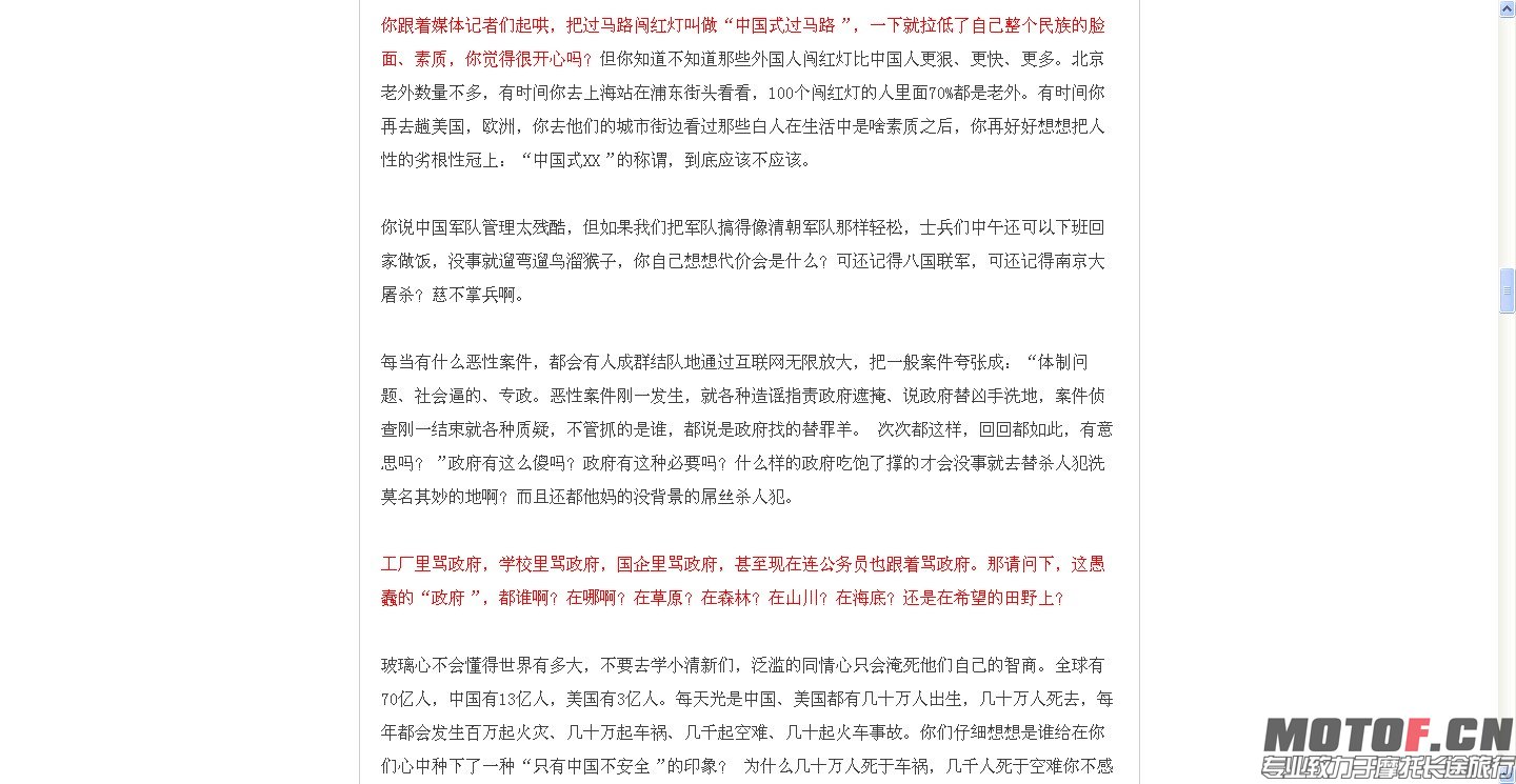 QQ图片20140105190831.jpg
