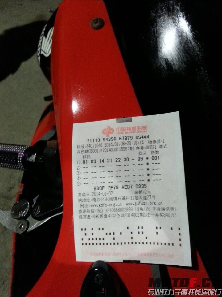 QQ图片20140106203902.jpg