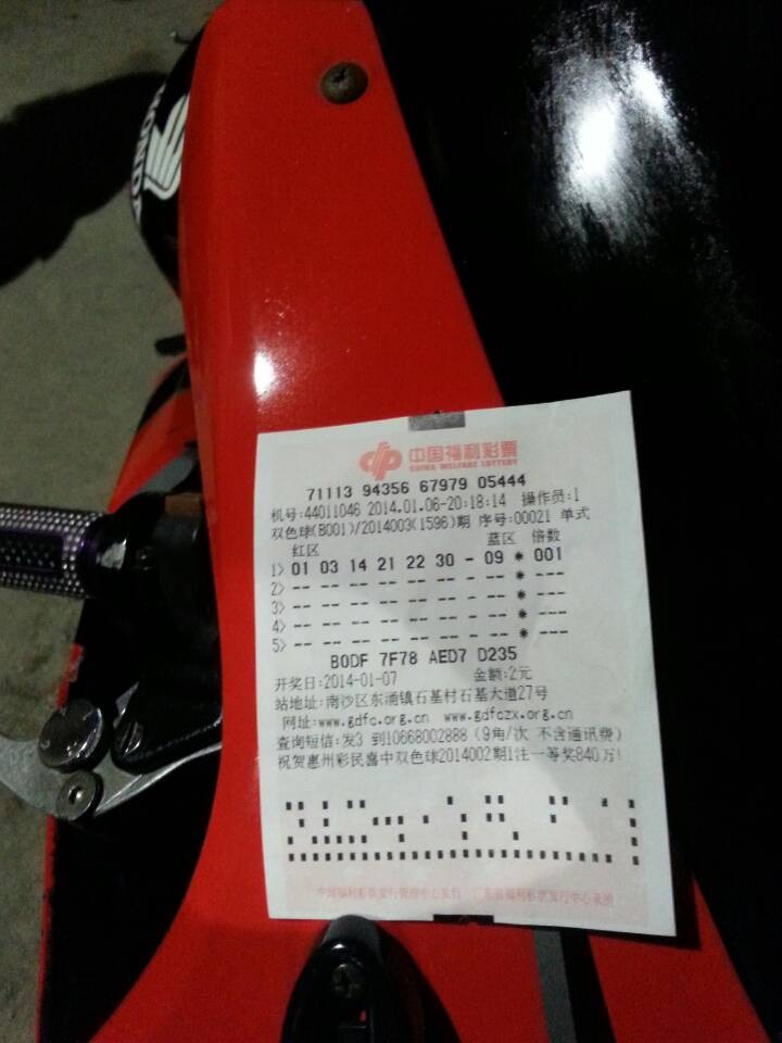 QQ图片20140106203902.jpg