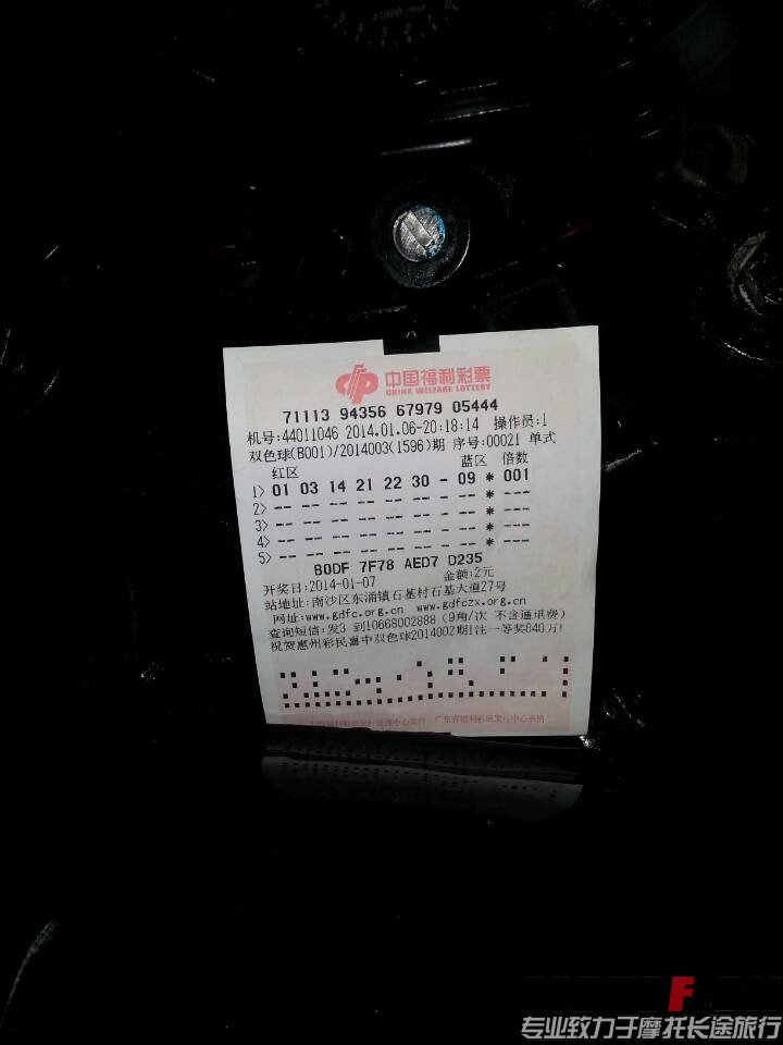 QQ图片20140106203822.jpg