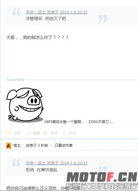 QQ图片20140106223637.jpg