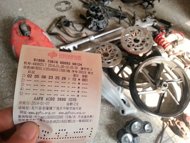20140106_105241.jpg