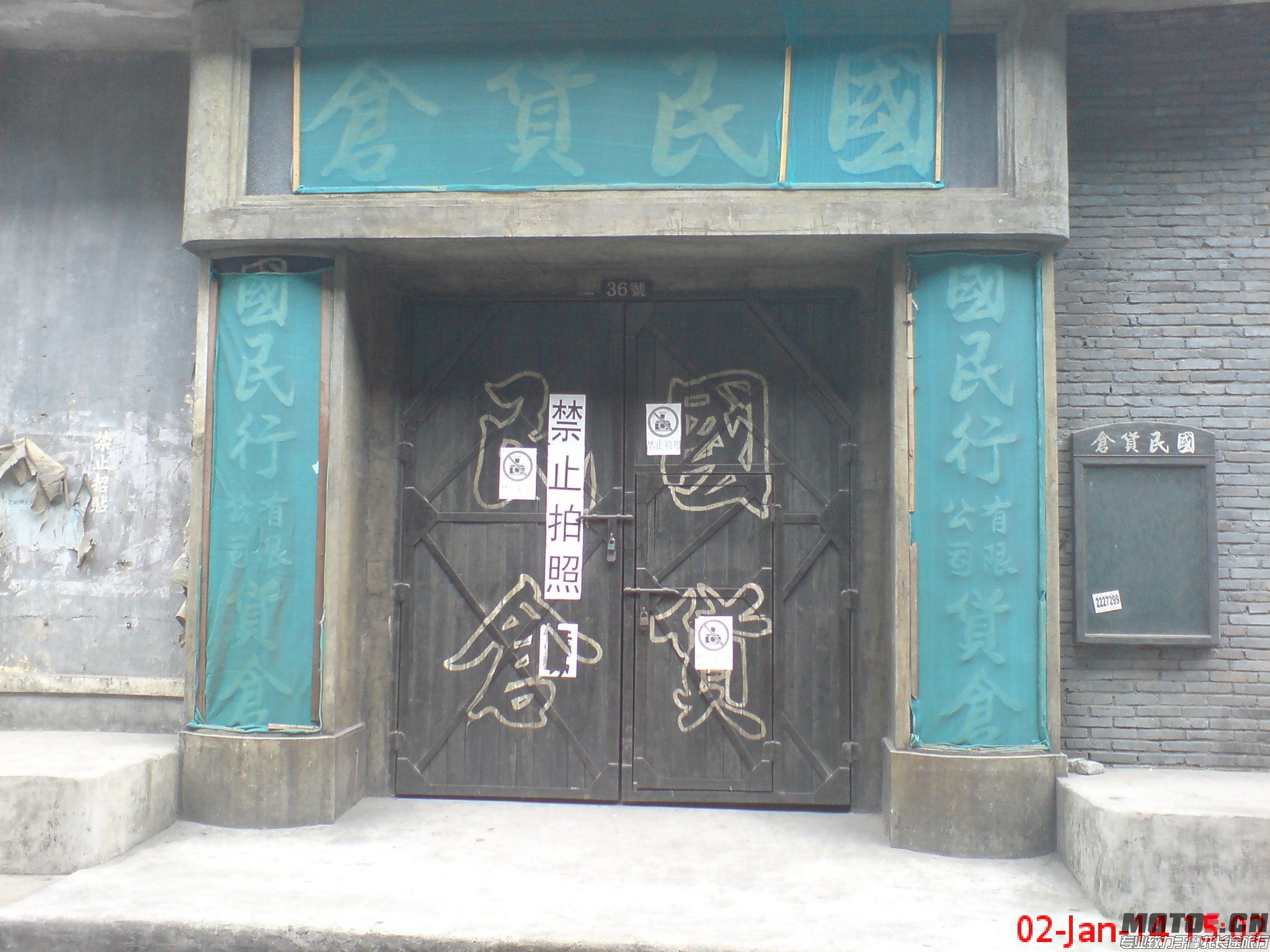 DSC01465.JPG