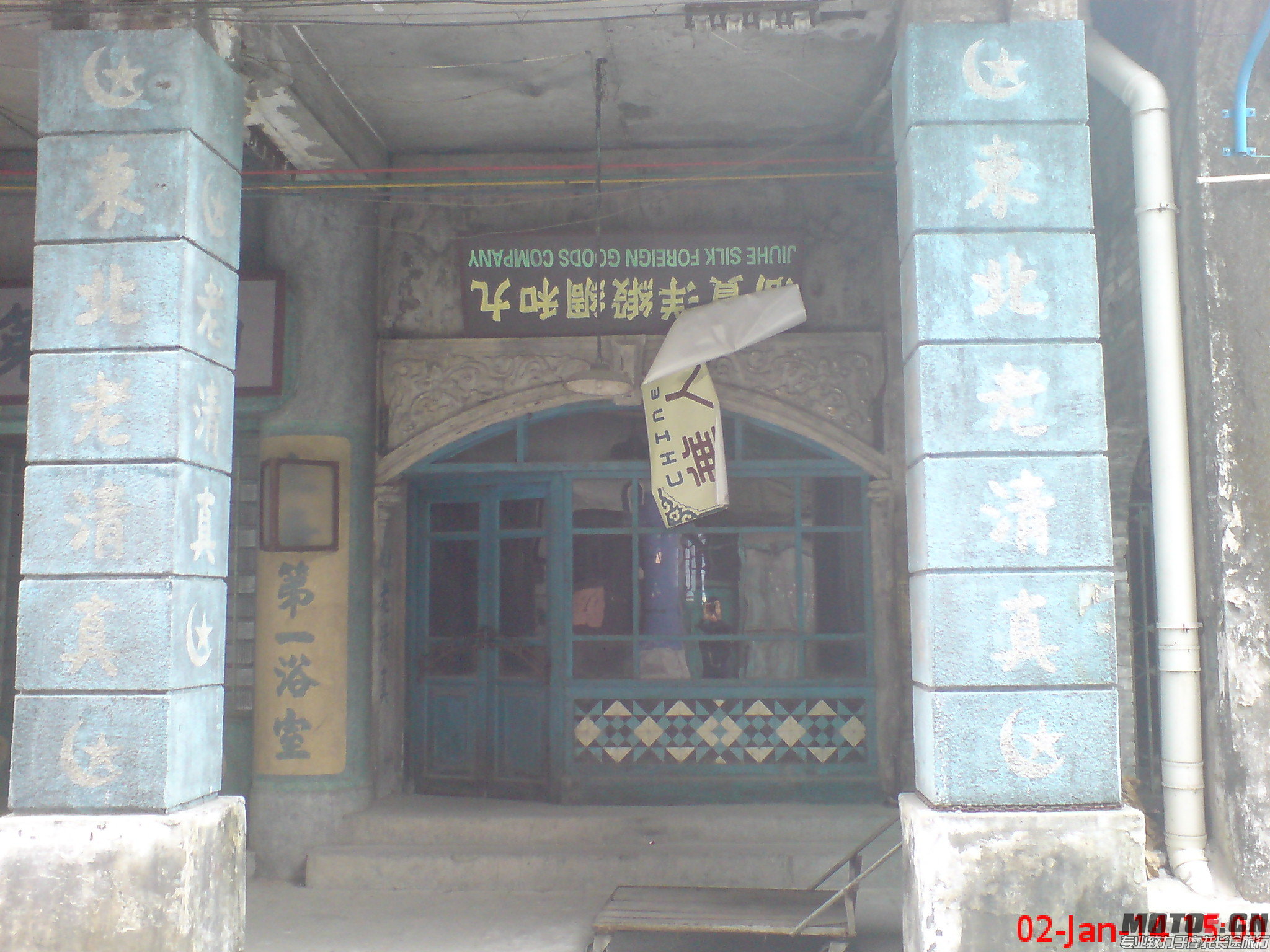DSC01472.JPG