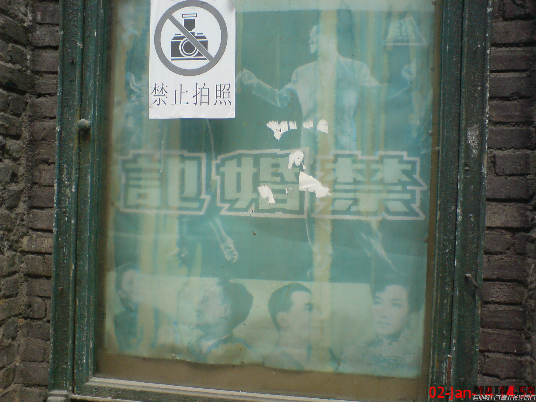 DSC01475.JPG