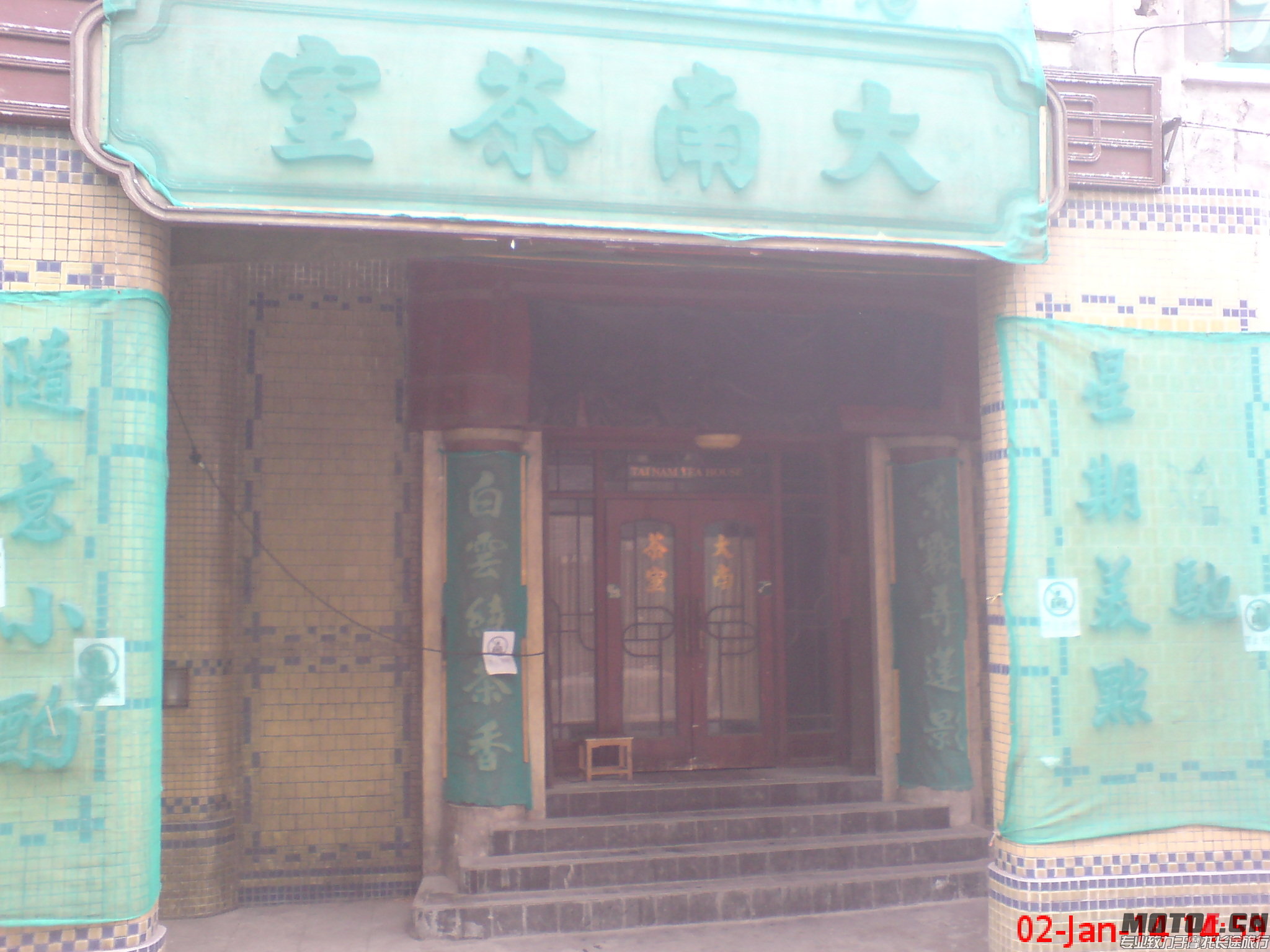 DSC01477.JPG